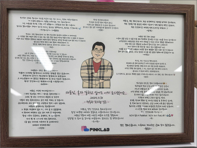 언론 보도