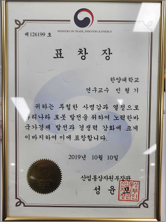 표창장