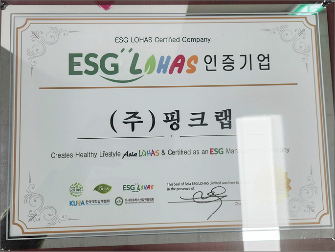 ESG LOHAS 인증기업