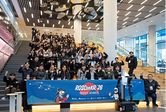 국내 첫 'ROSCon KR 2026', 3대1 경쟁률로 성황리 개최
