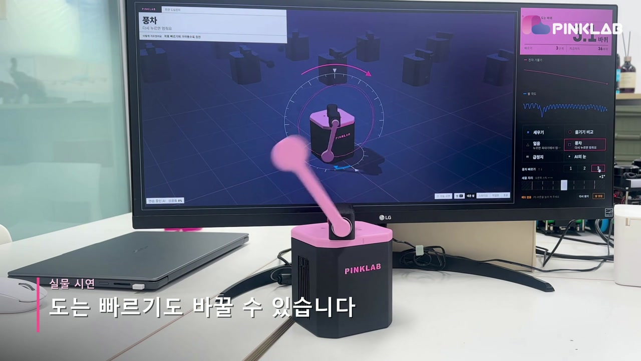 진자의 회전 속도를 바꾸는 펜듈럼 시연