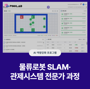 물류로봇.png 물류로봇.png